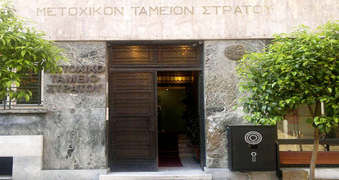 Διορισμός Δ.Σ. Μ.Τ.Σ. και προέδρου ΝΜΙΤΣ