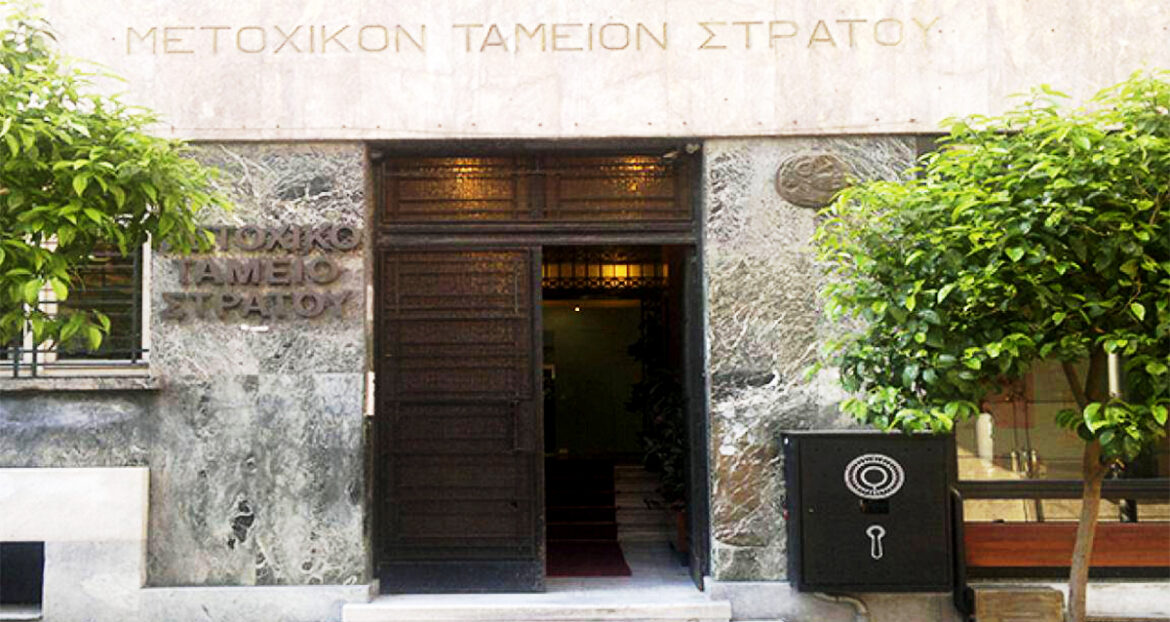 Αντιπαράθεση μεταξύ της ΕΑΑΣ και των Αστυνομικών Μετόχων για το ΜΤΣ