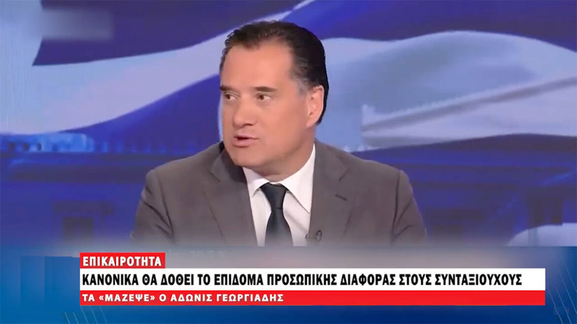 Υπουργός Εργασίας: Επίδομα Προσωπικής Διαφοράς σε Συνταξιούχους τον Ιανουάριο