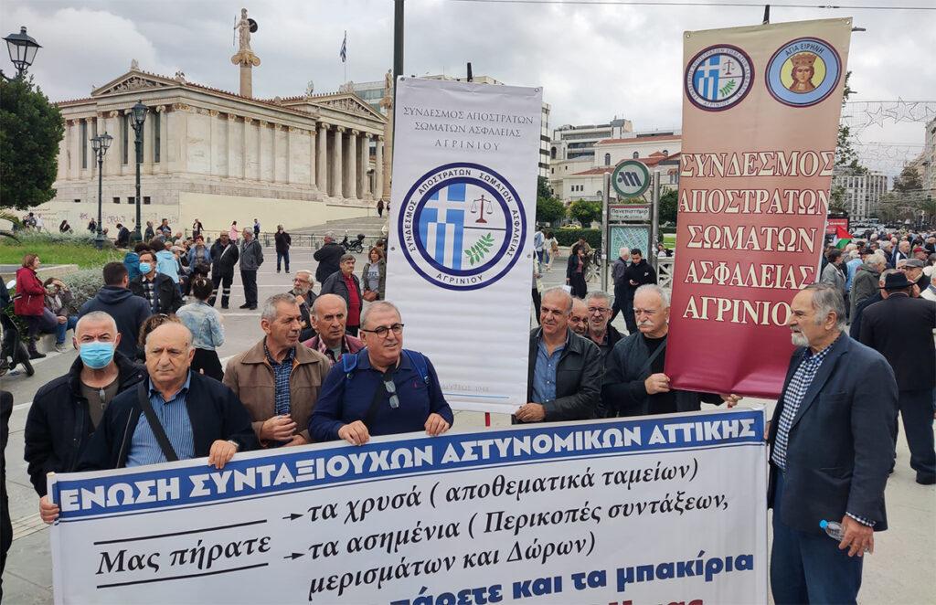 Ένωση Συνταξιούχων Αστυνομικών Αττικής (Ε.ΣΥΝ.Α.Α.) 