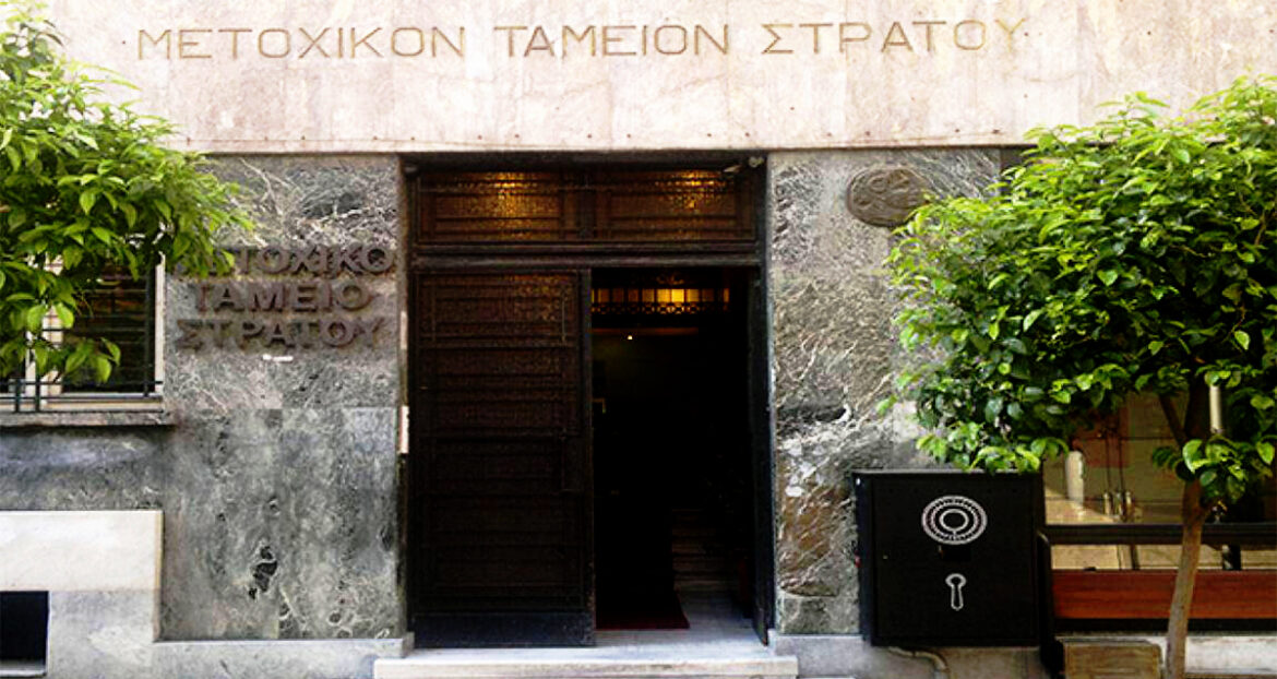 ΜΤΣ Καταβολή BOEA