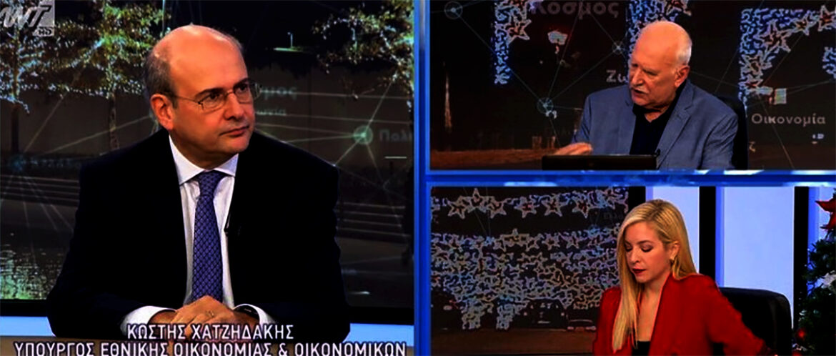 Χατζηδάκης: Πριν τα Χριστούγεννα η πληρωμή συντάξεων