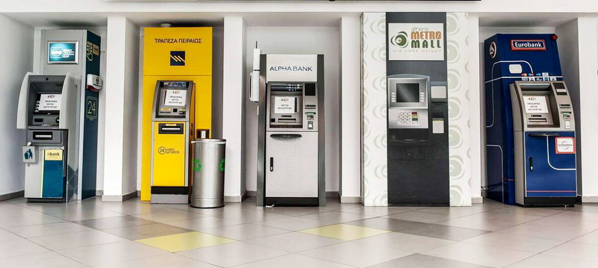 Συνταξιούχοι: Πότε Διατίθενται τα Χρήματα στα ΑΤΜ