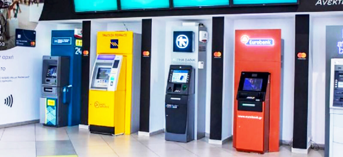Τράπεζες Τι αλλάζει στην ανάληψη μετρητών από ΑΤΜ Τράπεζες Τι αλλάζει στην ανάληψη μετρητών από ΑΤΜ