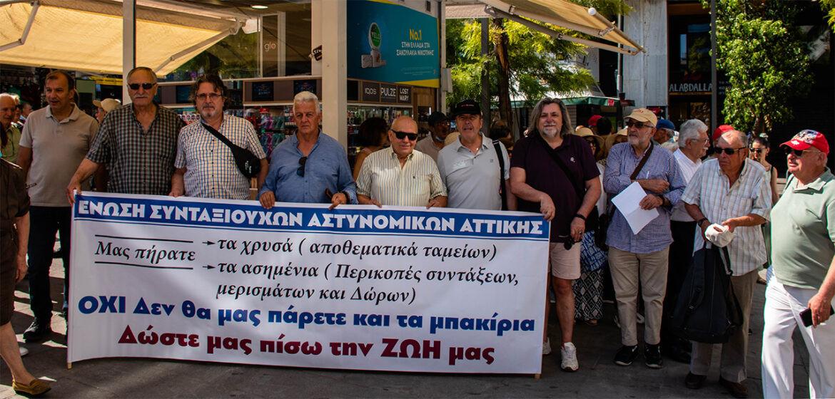 I 13i kai 14i Sýntaxi MAS ANIKOUN