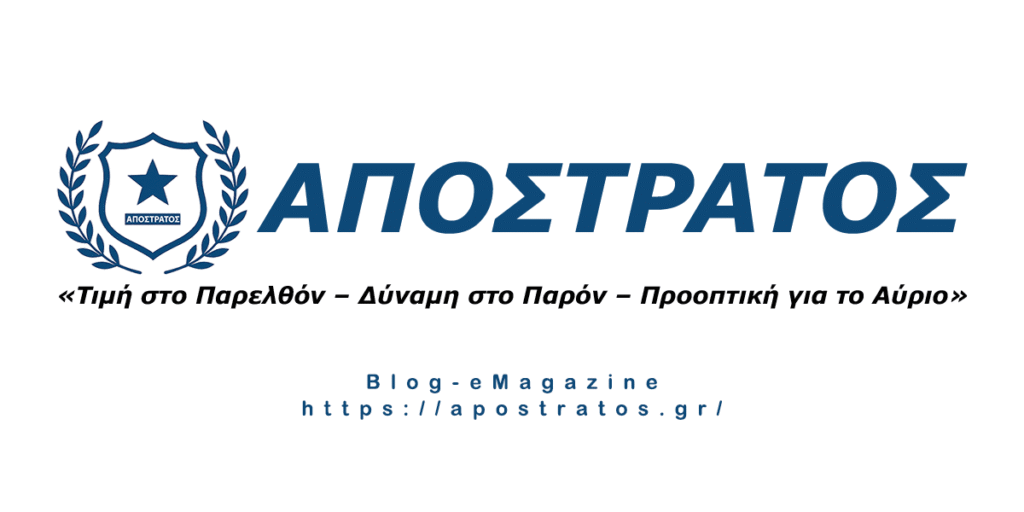 esynaa-apostratos.gr