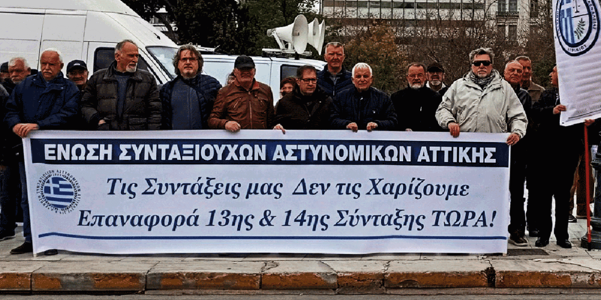 ANAKOINOSI TIS ESYNAA GIA TIN ERGATIKI PROTOMAGIA TIS 1is MAÏOU 2026