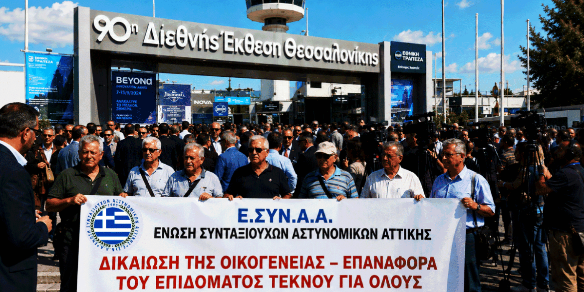 Dikaíosi tis oikogéneias Epanaforá tou epidómatos téknou gia ólous tous syntaxioúchous